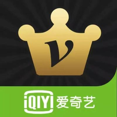 爱奇艺礼品卡激活码及天天动听v7.342新功能详解与指南