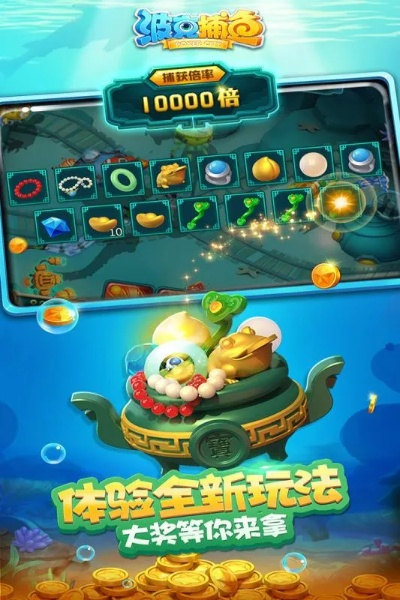 海盗SMS激活码及洛克捕鱼下载指南，收益分析与试用版v9.370介绍