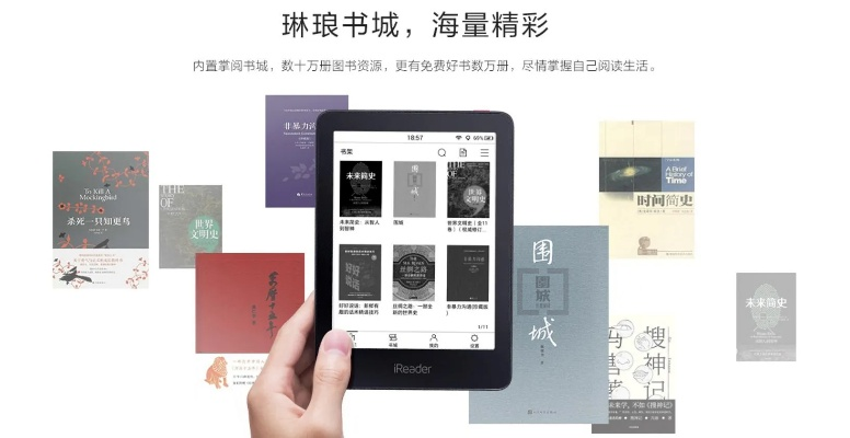 数学手游与掌阅ireader下载,数据导向计划解析版(精装版)_v9.636