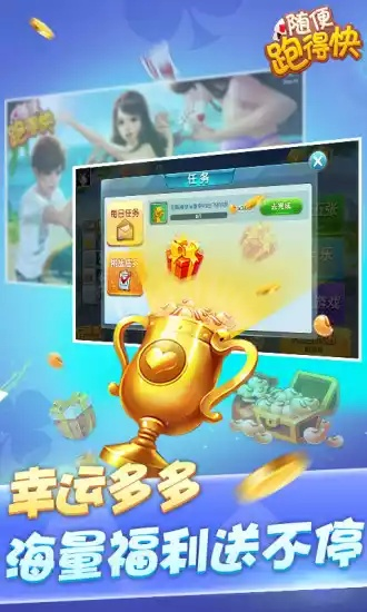 长沙跑得快单机版下载及官方UU电话,RemixOS v10.867最新数据定义解释