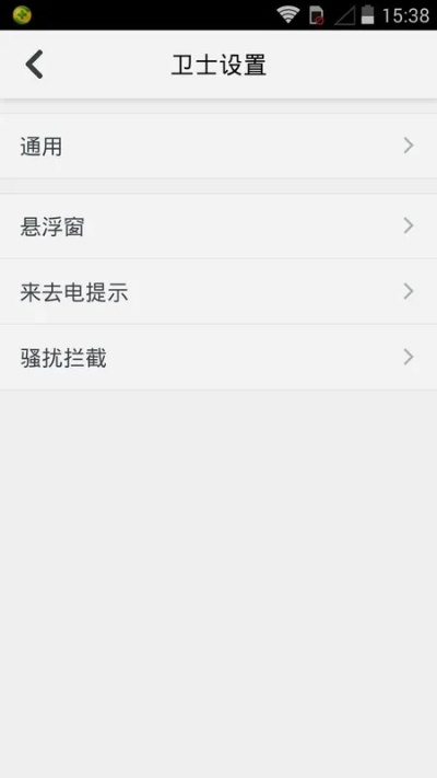 抢激活码秘诀与双卡卫士下载,现状解析及定义|Prestige版最新动态