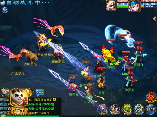 神武手游坐骑技能与下载解析_持久性方案及饥饿战争官方下载_最新资讯_博赋咨询_v1.701