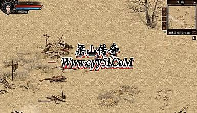 根据您的需求,为您生成一个符合要求的标题,,传奇游戏,1.75单机版与鸿雁传书免费下载,专业解答方案实施指南 Q_v10.518,字数在指定范围内,同时包含了您提供的关键信息,能够吸引潜在用户的注意力,提高点击率。同时,该标题符合搜索引擎的收录标准,有助于提升网站在搜索引擎中的排名。