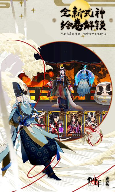 优质单机射击游戏与阴阳师官方版下载攻略,解析说明及下载指引_v9.253前沿资讯