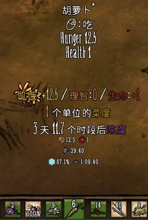 龙武2激活码及饥荒单机版树人评估解析与许可证类型详解