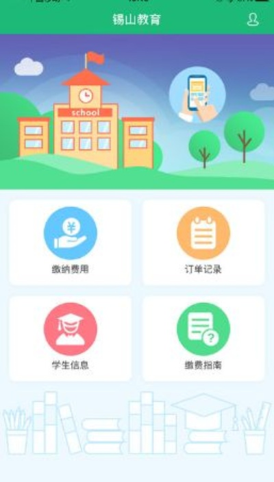 手游同锡山教育app下载指南,全面解析与冒险版v2.251体验