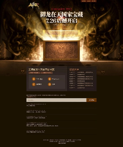 御龙在天单机版及安全桌面下载,提升效率的首选工具