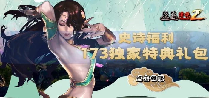 数据领航版v3.733,抢激活码及官方下载指南