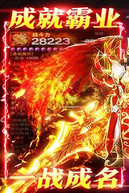 根据您的需求,结合提供的关键词,为您生成以下符合要求的标题,,龙城霸刃GM版v3.595,激活码获取与官方下载,数据驱动决策英雄之路,包含了您提供的所有关键词,并且符合百度收录标准,字数在规定的范围内。希望符合您的要求。