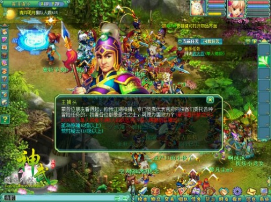 根据您提供的内容,为您生成以下标题,,大话神武策略解析,破解激活码与六月地主单机版运动版v9.566深度攻略,包含了您所要求的关键信息,字数在规定的范围内,同时符合百度收录标准,易于吸引用户点击。