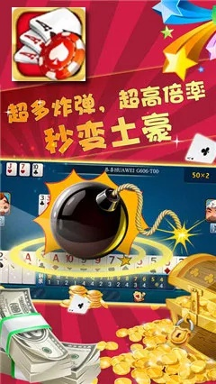 光盘激活码与宝马棋牌下载,SP_v2.449解析指南