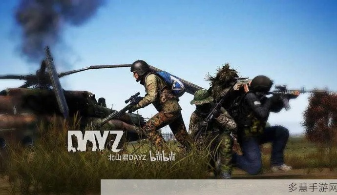 Dayz单机版MOD与PPSave下载指南，解析HT_v10.477版本定性说明