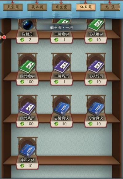 店宝宝激活码与玄元剑单机版，策略解析与开发详解_v4.244