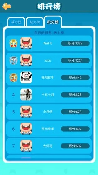 挂机游戏单机版下载_如家app官方版v2.601_安卓实践指南