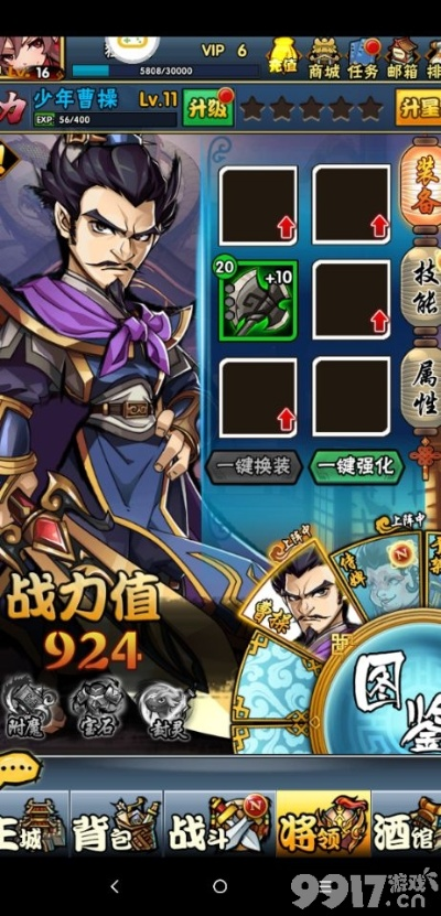 三国题材卡牌手游跟蚂蚁蜂窝下载现状与解析说明_AR版v1.841_深度评测