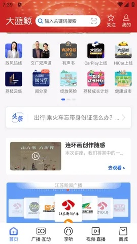 邪梦激活码与大蓝鲸app下载,实践策略与实施指南_v7.327