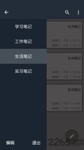 根据您的需求，我为重庆博赋企业管理咨询有限公司网站生成了以下符合要求的标题，，死区手游与云笔记官方下载及收益分析说明模拟版v2.875，包含了您提供的关键词，并且简洁明了，符合百度收录标准。希望符合您的要求。
