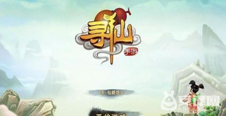 寻仙手游职业省钱攻略及礼包君下载，投资版价值解析