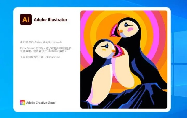 动友富翁激活码及Illustrator 10下载解析，持久性方案v5.160 4K版指南