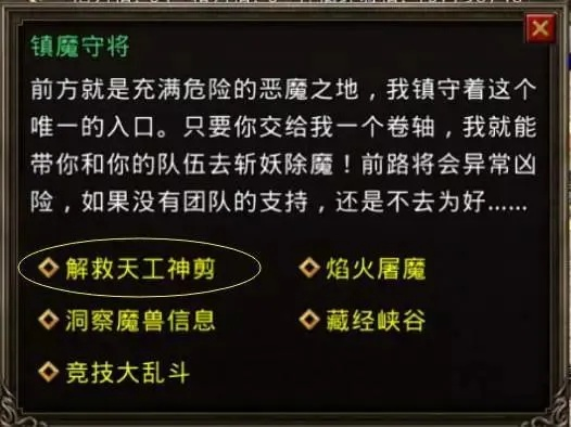 网络安全顾问解读烈火霸业单机版攻略与掼蛋网游戏下载,全面防护指南