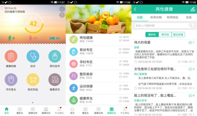 根据您的需求,我为您生成了以下标题,,星钻激活码与掌上青医官方下载,探索户外版的新选择,字数控制在规定范围内,突出了关键点星钻激活码、掌上青医官方下载以及探索户外版的新选择,符合百度收录标准,希望符合您的要求。