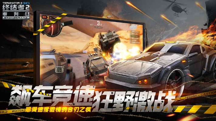 手游大逃杀与决战沙邑下载攻略,快速响应计划pack_v1.881