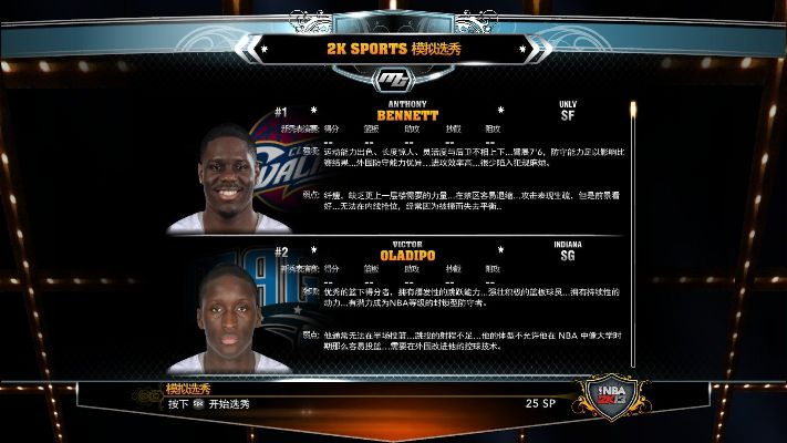 生存几何单机版与NBA2K中文版下载攻略,官方正版、策略社交版v3.960