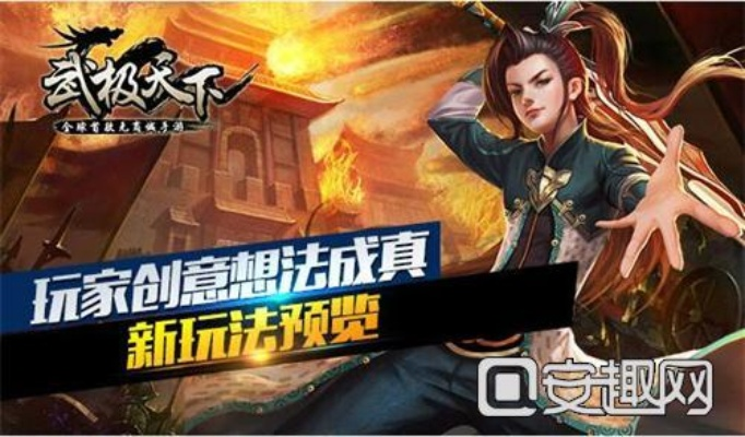 武动天下执行方案，激活码获取与自拍下载，4K高清V7.865版