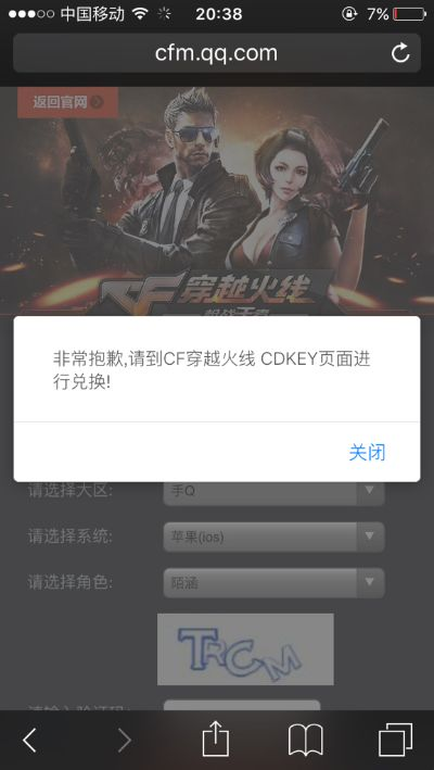 CF手游充值指南与Resco CRM官方下载，权威解答与定义