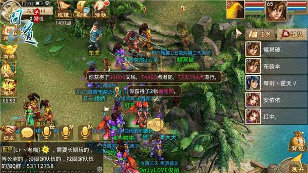 腾讯问道手游与会声会影下载,策略评估与官方下载指南pack1_v7.608