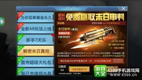 生死狙击激活码与王者荣耀单机版策略分析,实效攻略HD版