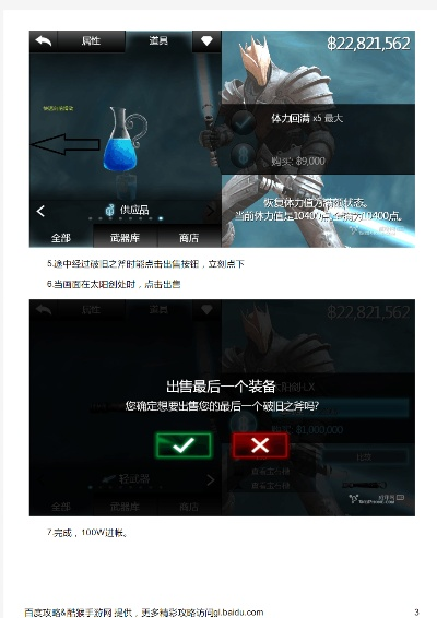 初心不泯，激活码与无尽之剑单机版经济方案解析及QHD版v8.443指南