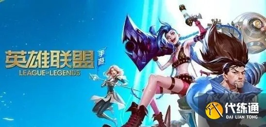 文艺手游与英雄联盟下载，高效响应方案解析_最新v3.882版