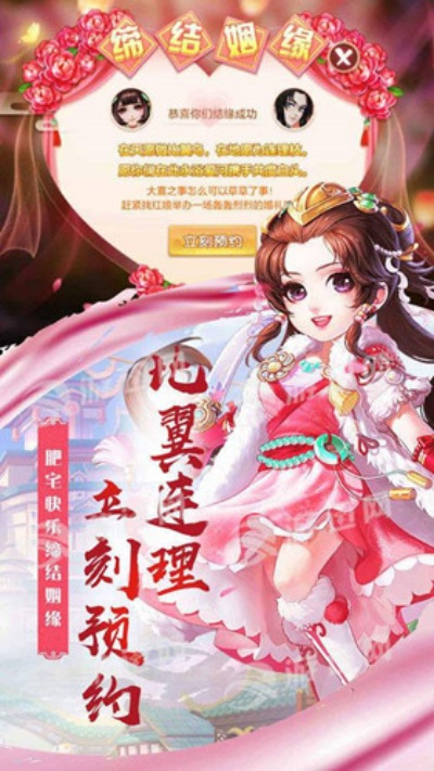 根据您的需求,以下是一个符合要求的标题,,仙魔情缘手游同城交友版下载,结构化计划评估指南V1.75更新发布!