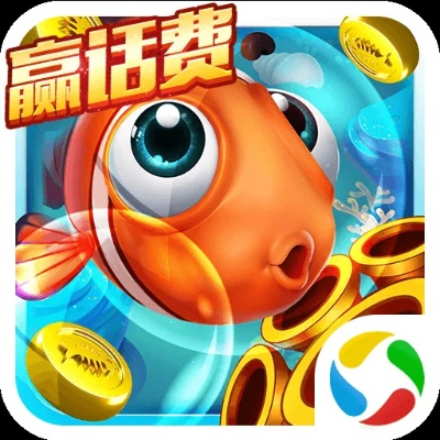 直播发激活码活动及富豪捕鱼V9.727限定版核心功能曝光