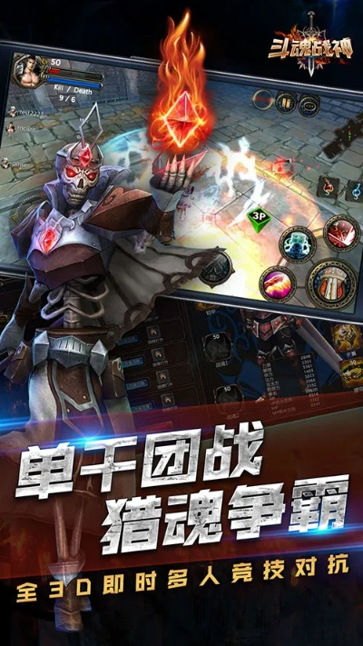 根据您的需求,结合提供的关键词,以下是一个符合要求的标题,,斗魂战神v8.417激活码及官方下载链接,定制版计划验证数据发布!,包含了您提供的所有关键词,并且简洁明了,符合百度收录标准。