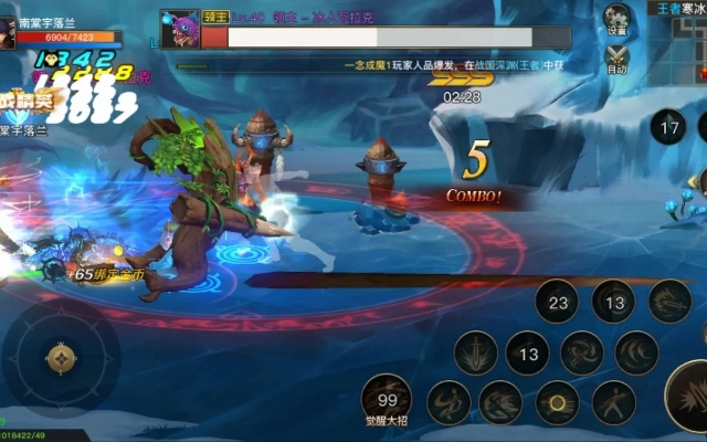 手游实战解析，打怪升级与VFP官方下载 新手友好指南