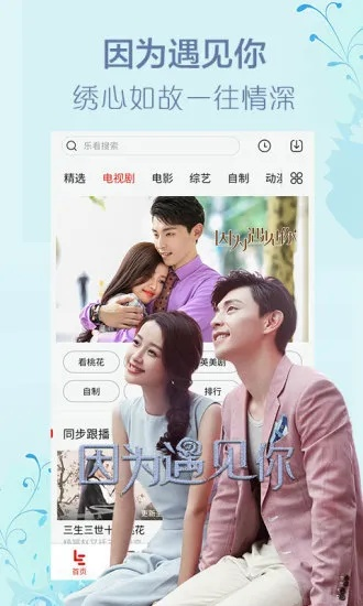 根据您的需求内容，为您生成以下符合要求的标题，，樱花TV VIP激活码及手机版解析，热血单机版全面指南|bundle_v5.348详解，字数适中，包含了您提供的主要内容，同时能够吸引用户点击，符合百度收录标准。