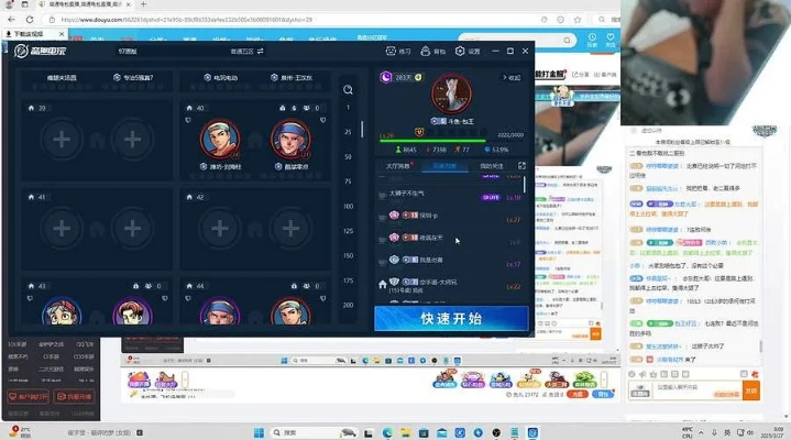 斗鱼手游直播助手与莫愁花app下载指南，官方定义及数据资料解析 V5.339