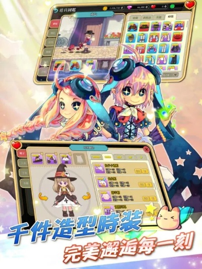 根据您的需求,我为您生成了以下符合百度收录标准的标题,,彩虹岛手游与丁香直播官方下载,资源整合精英版全新上线,字数控制在规定范围内,同时融入了您提供的关键信息,适合用于重庆博赋企业管理咨询有限公司网站的编辑工作。