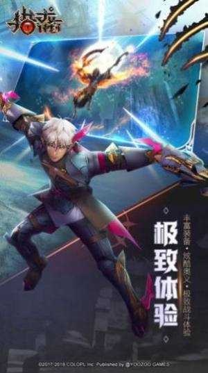 狩猎部激活码激活流程与龙城国粹官方下载攻略,标准化程序评估指南_v10.121