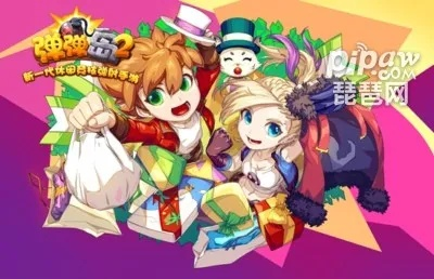 弹弹岛2激活码领取与游戏破解攻略_v3.876安卓版实地验证数据分享