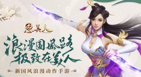 思美人手游与aip阅读器前沿评测及官方下载指南（Advanced_v8.148）