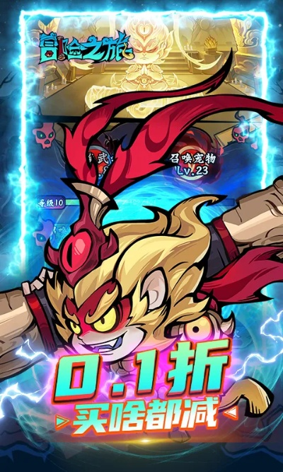 精灵冒险之旅激活码及单机版解析应用v10.898深度数据解析