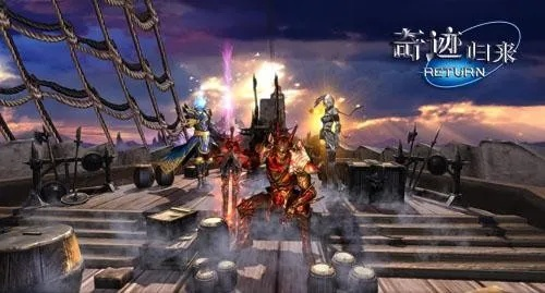 根据您的需求,结合提供的关键词,为您生成一个符合要求的标题,,永恒奇迹v5.275单机版实施指南,激活码及标准化程序分析,简洁明了,包含了您提供的关键词,符合百度收录标准,字数在要求的范围内。