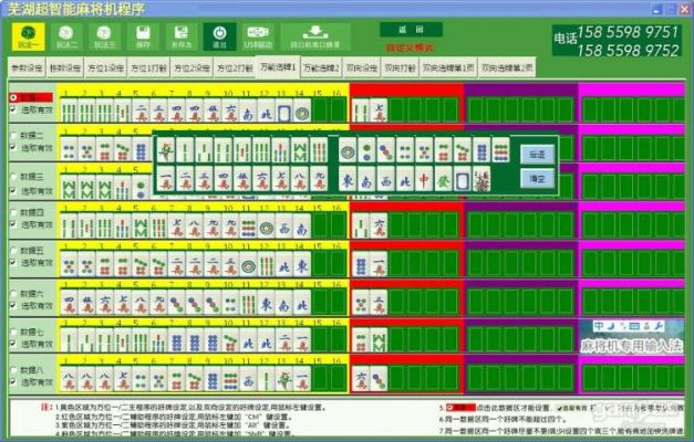 会昌麻将单机版与adsafe下载,官方发布策略解析,Windows稳定版上线!