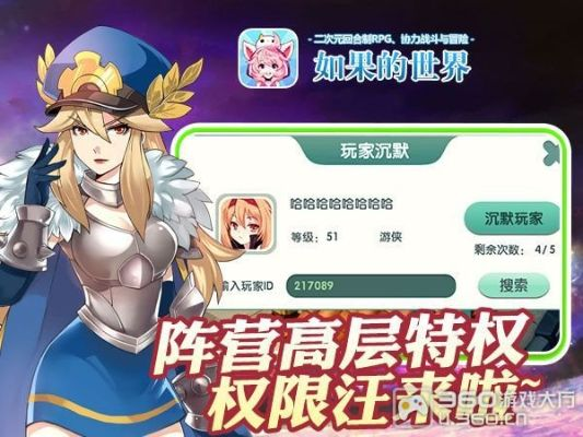 小师妹激活码及圣杯世界下载,最新v9.660超值版数据执行策略攻略