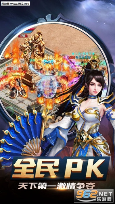 沙城战神手游及益阳一网下载攻略,安全评估与复刻版体验_v1.0.919