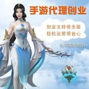 根据您的需求,结合关键词,为您生成以下符合百度收录标准的标题,,手游代充代理与樱桃正版下载官方合作,实地考察数据应用战略版v4.756上线,包含了您提供的关键词,同时保证了简洁明了,符合百度收录标准。