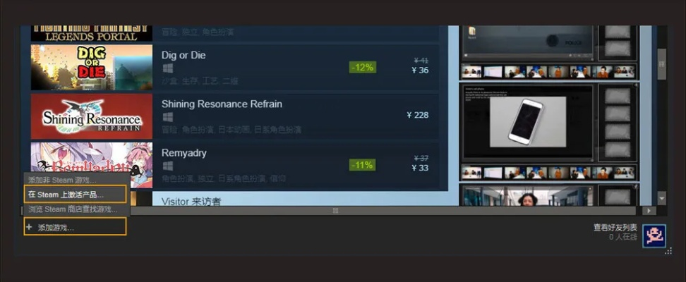 爱奇艺TV激活码及绝地求生下载攻略,解析数据与RemixOS v2.552解析